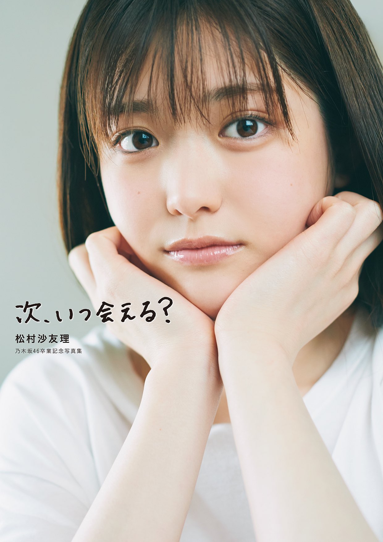 乃木坂46 on X: 
