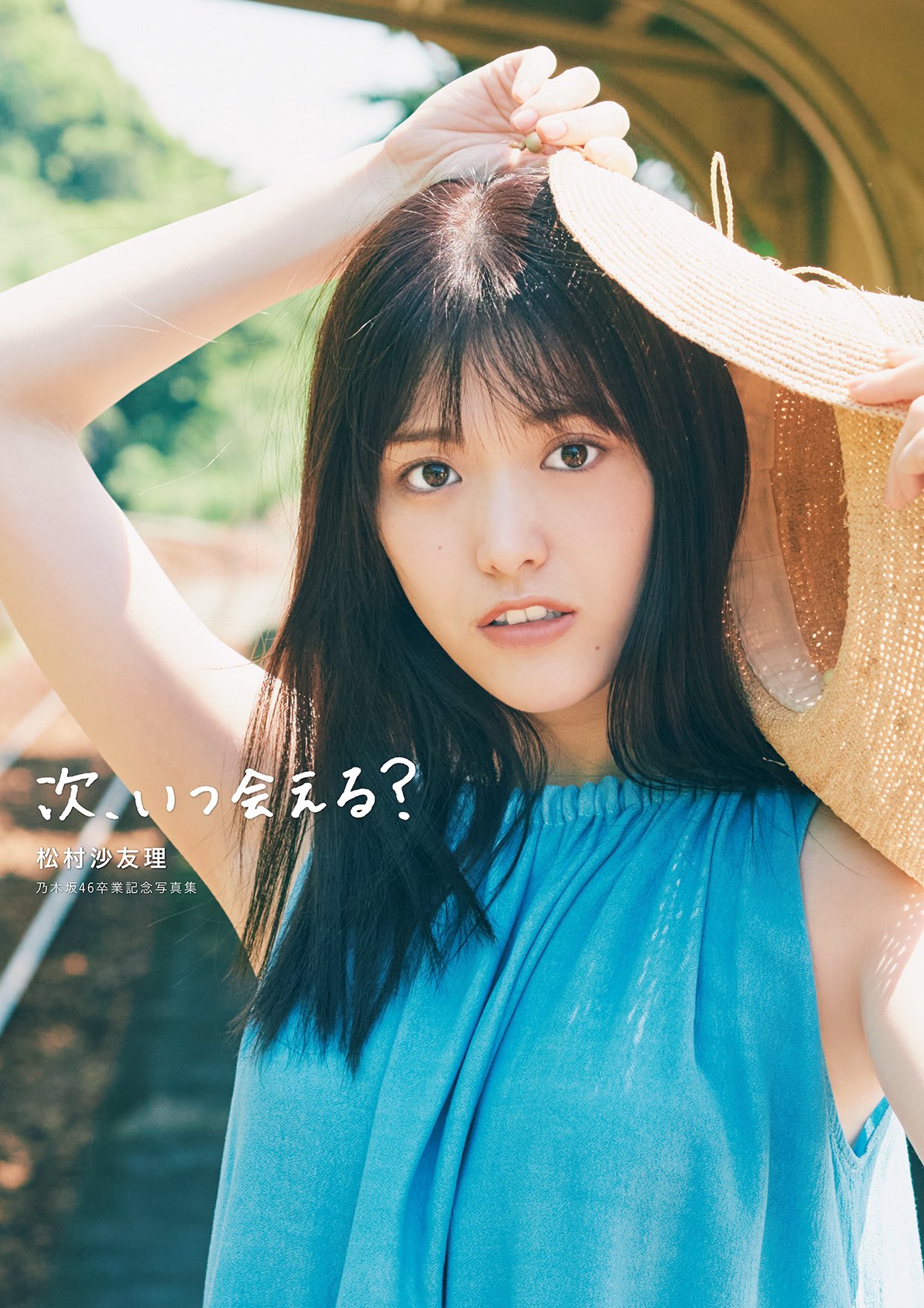 乃木坂46 on X: 