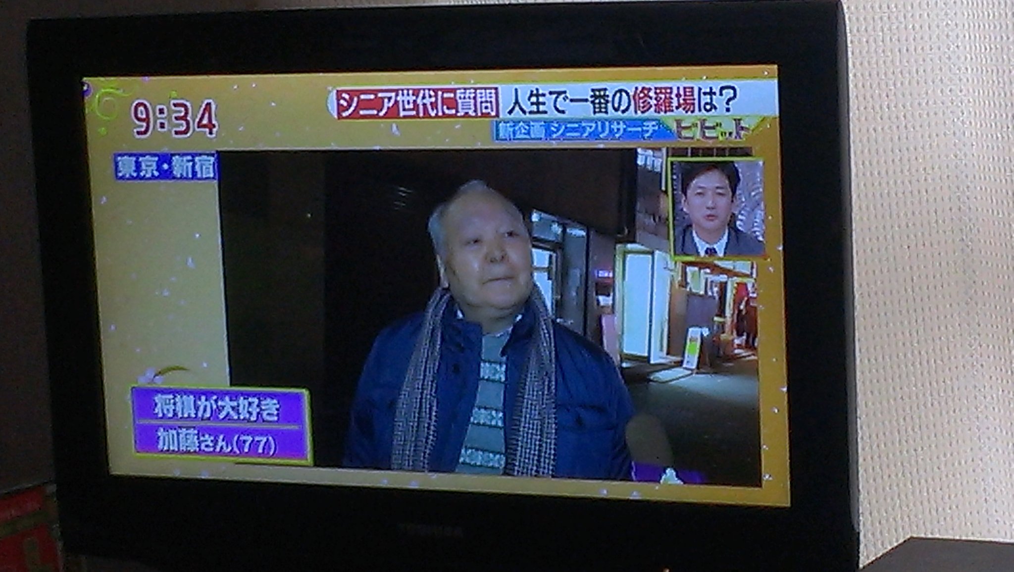 どう見ても加藤一二三さん 直観ではめっちゃ将棋が強いおじいちゃんと思われるw 話題の画像プラス どう見ても加藤一二三さん 直観ではめっちゃ将棋が強いおじいちゃんと思われるw 話題の画像プラス