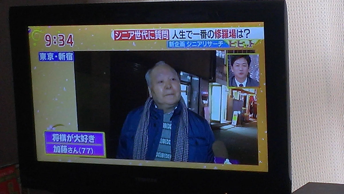 どう見ても加藤一二三さん？！直観ではめっちゃ将棋が強いおじいちゃんと思われるw