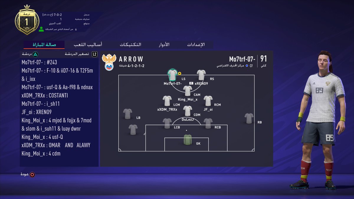 arrowfc1's tweet photo. -تايتل رقم(241-245) ينضم للخزينه.🏆🌟
.
- نشكر رجال النادي على ما قدموه من مستوى والقادم أجمل بأذن الله 🙏🏼🥇❤️
.

بالاضافه نشكر الشباب الي شاركوا معنا من خارج النادي ❤️

#برو_كلوب   #بروكلوب https://t.co/tgha9d37Ek