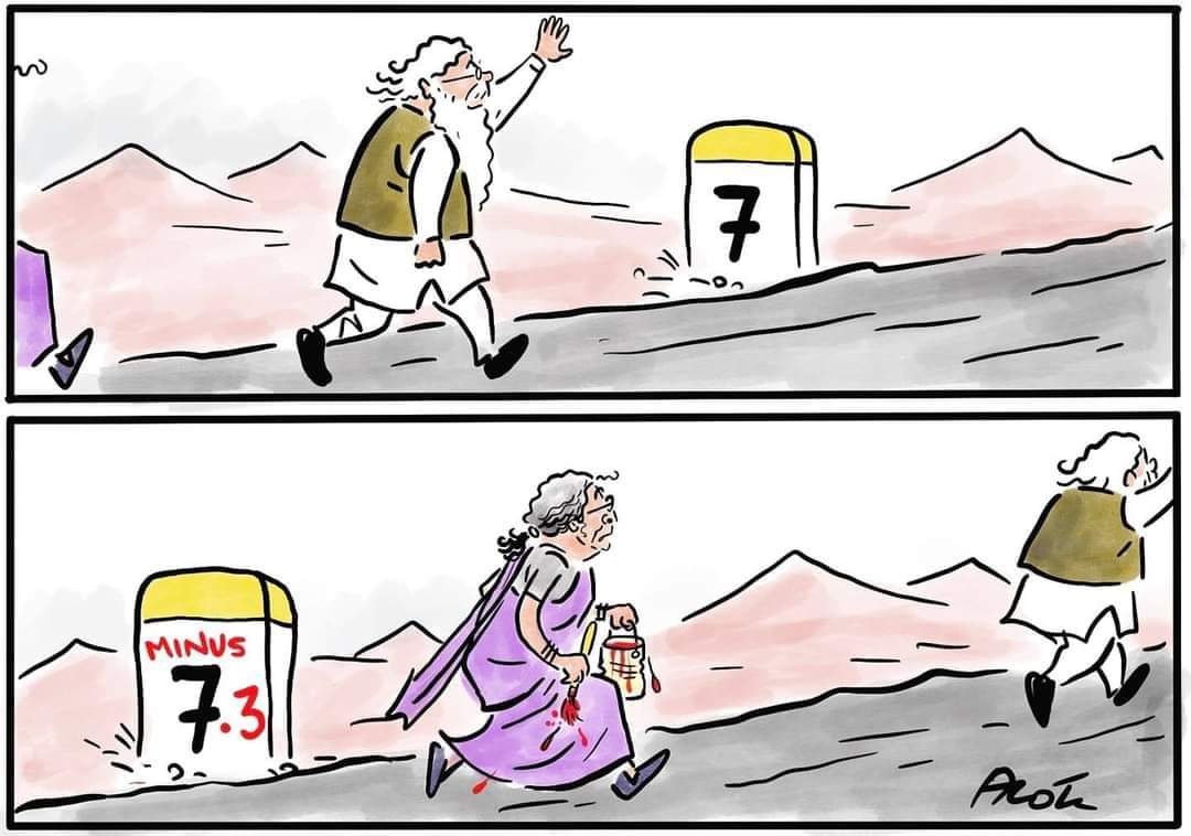 ashish_bhunia's tweet photo. मजबूत नहीं है मोदी की अर्थव्यवस्था❓
फिर तुम पैसे छापो, केला फतेह!
🧐 @narendramodi ji... #EconomicRecoveryPlan
#ModiFail #ModiEconomyFail
#ModiDisasterForIndia
#BREAKING #AajTak_दलाल_मोदी_का
#ModiAgainst_IAS_IPS #ModiGovt
#DidiEbarPMHobe https://t.co/cVmwSsOuMH