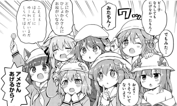 Twoucan アズールレーン公式 Azurlane Staff