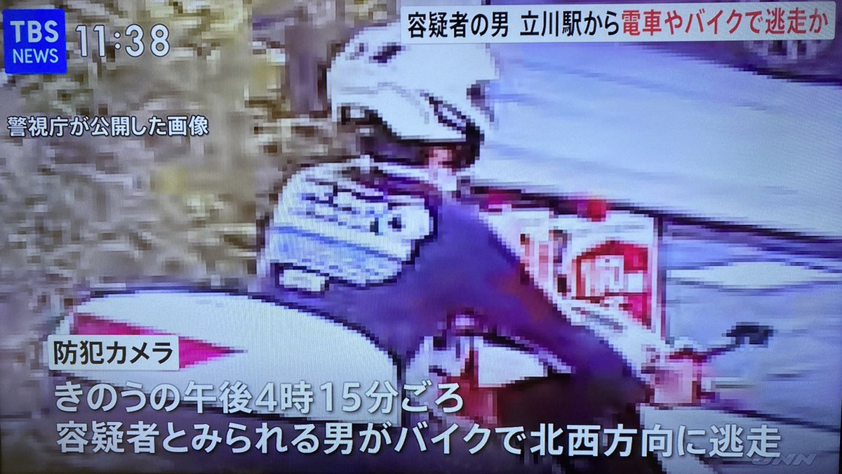 【速報】東京・立川市のホテルで男女2人殺傷 19歳少年をあきる野市内で確保！！ まとめまとめ