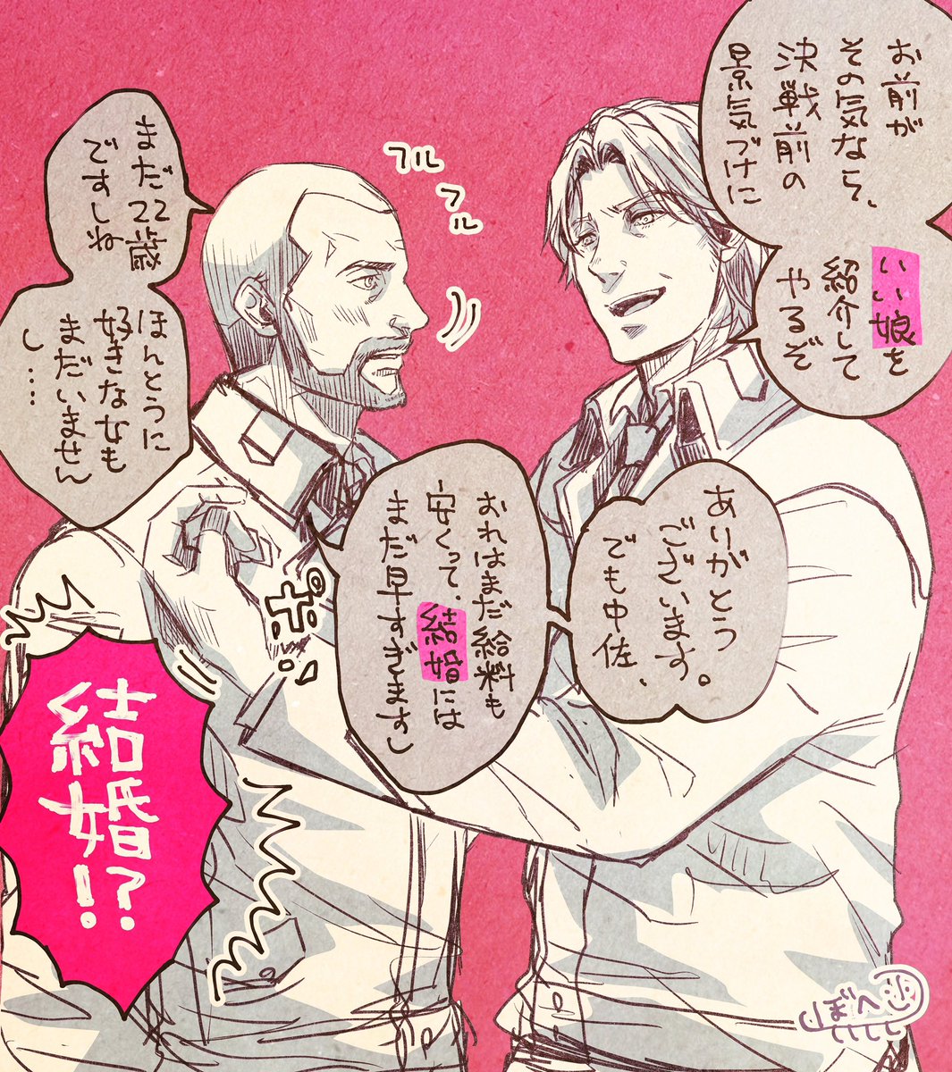 はやくブルハルくんとシェンコのここを見たい 