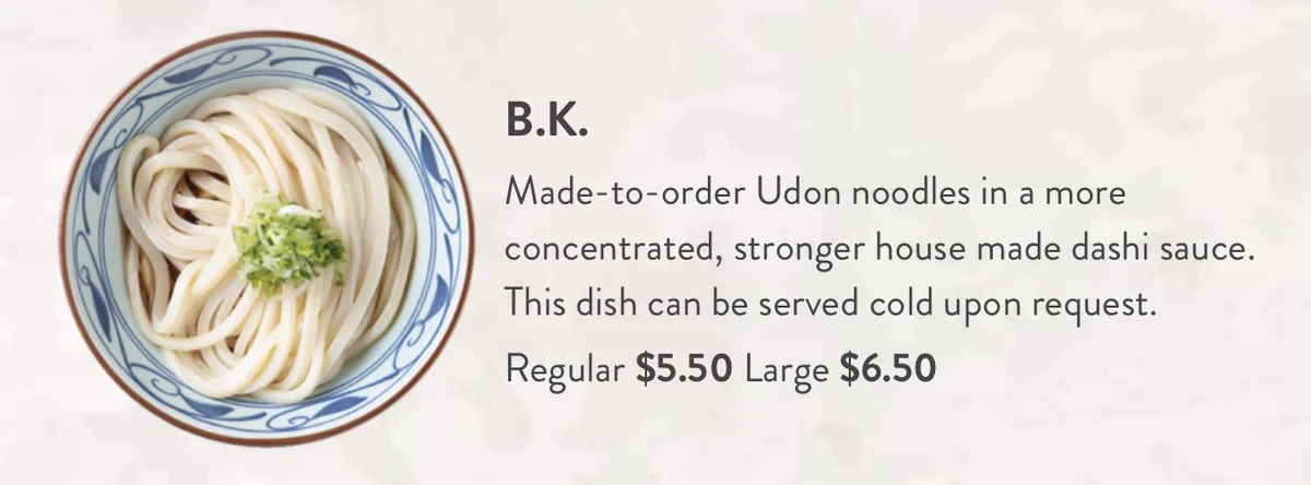 アメリカ版・丸亀製麺のメニュー「B.K」…この隠語はみんな大好き「ぶっかけ」うどん！！