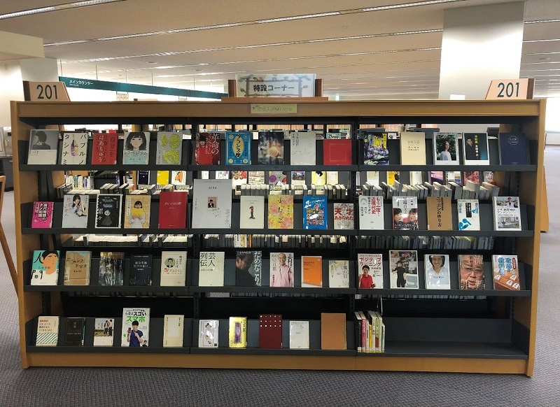 大阪商業大学図書館 Ouc Lib Twitter