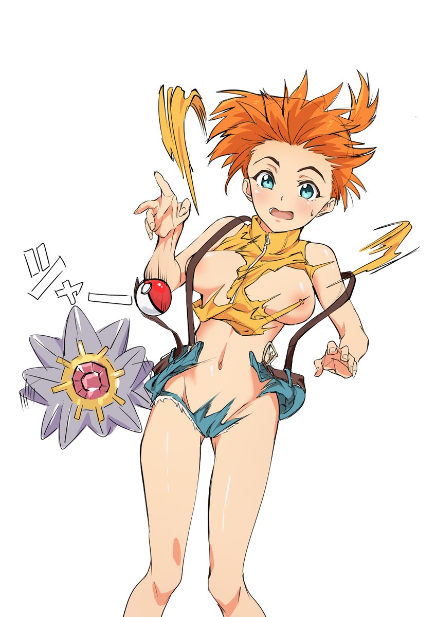 ちょっと古臭くなったかも、新しい感じ狙ったのに #カスミ 