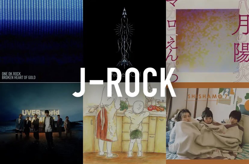 ☆<a href="/AWA_official/">AWA / 1.5億曲と業界No.1音質</a> プレイリスト☆

【J-ROCK】今週の新着曲

BIG UP!から配信の

Tallyhoes
WEATHERED
無重力のレシピ
ザ・セパタクロウズ
the fleece.
Southward
Amsterdam Fanclub

が掲載されました！

👇please check👇
mf.awa.fm/3p8FcHS

#BIG_UP #音楽配信