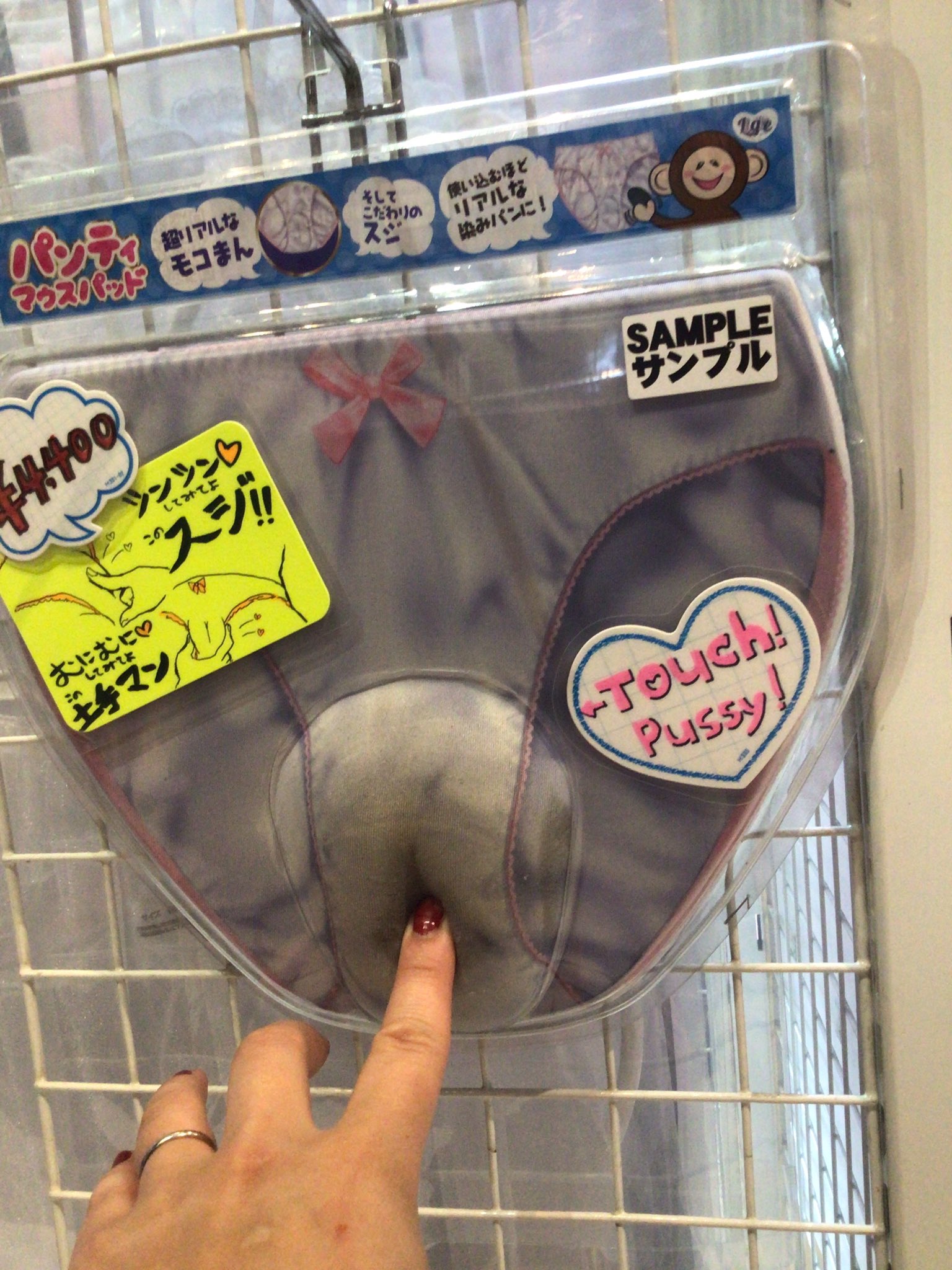 パンティ　モリマン #モリマン 大好きな皆様〜( ˊ̱˂˃ˋ̱ ) 見て下さい〜この使用感( ﾟдﾟ)  弄られすぎて真っ黒。。。なんかエロスを感じるのは私だけでしょうか❓ 使用方法は違いますがローション付けて弄るとハァハァできそう👄💦 #パンティマウスパッド  #ラブ ...