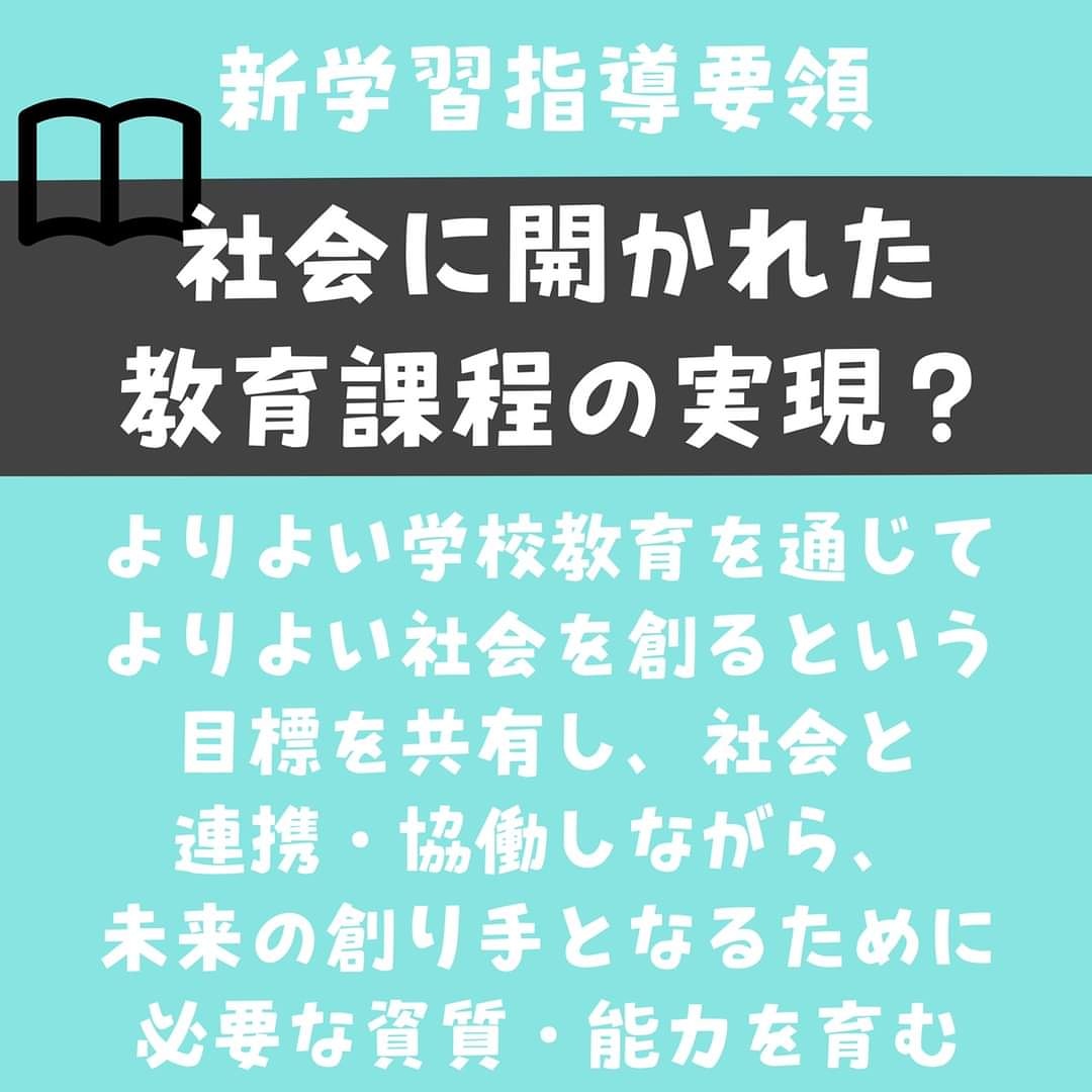 YOKOKO8's tweet photo. 【無料】オンラインセミナーやってます。子供たちに未来を切り開く力を！ https://t.co/r9WDzitxaP