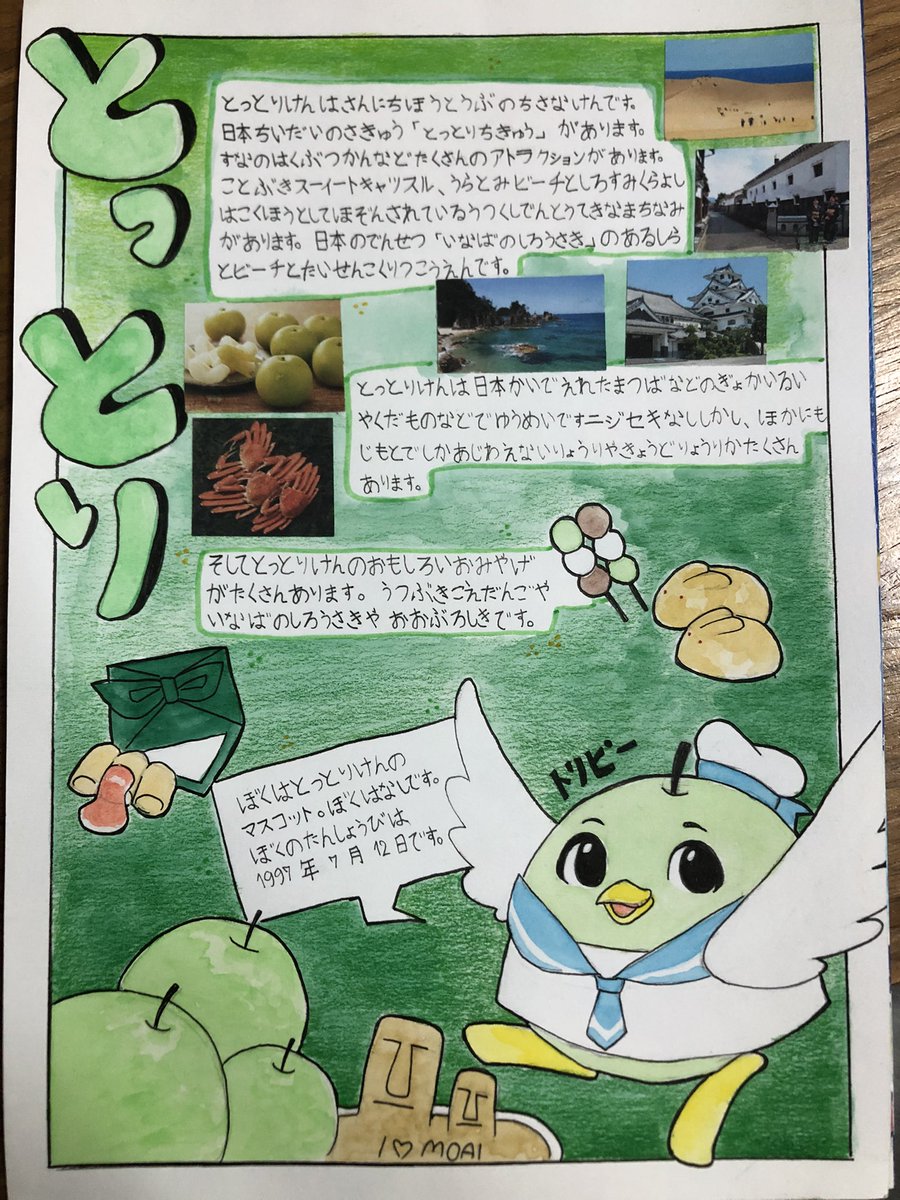 タイの高校生が作った『日本の県のポスター』みんなよく調べてる😲 