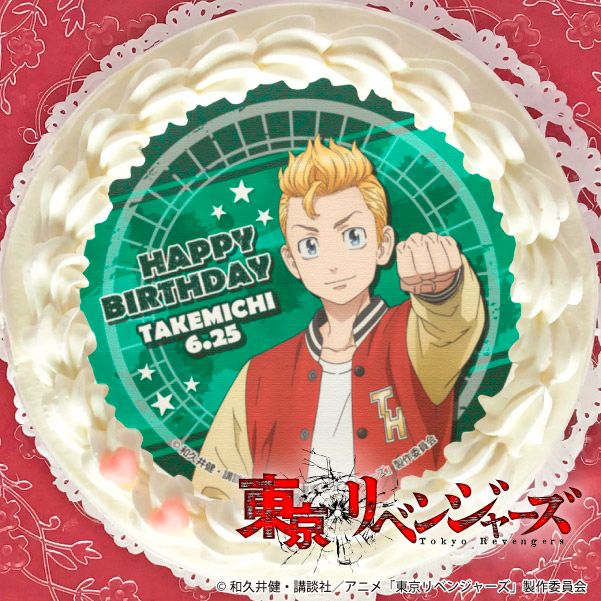 プリロール公式 キャラケーキ マカロン Tvアニメ 東京リベンジャーズ 6月25日は花垣武道のお誕生日 タケミチバースデーケーキ マカロンの発売が決定しました 購入特典缶バッジ付きで全国へお届け 誕生日当日にお受取希望の場合は6月18日