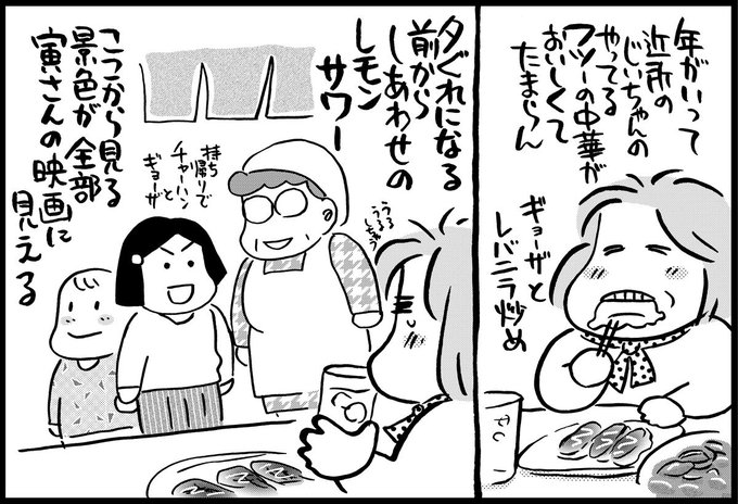 でかぴん麻雀入門 を含むマンガ一覧 ツイコミ 仮 でかぴん麻雀入門 を含むマンガ一覧 ツイコミ 仮