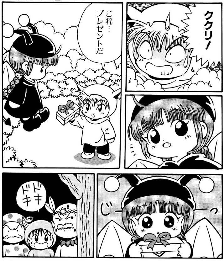 ✨魔法陣グルグル✨ 第82章がチケット読みで公開！ ククリ！ これ