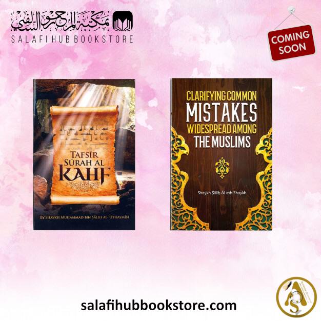SalafiHubBook's tweet photo. Coming Soon @ASBookstore https://t.co/3IXunkNXuP