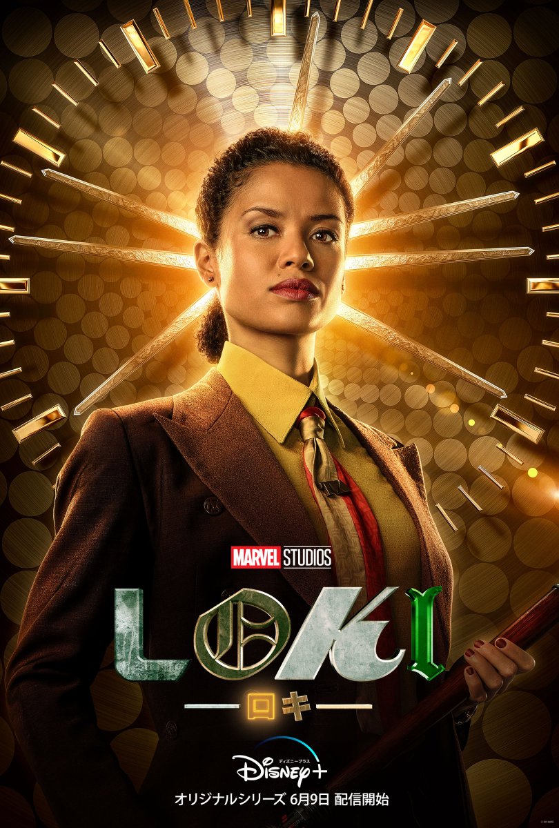 ディズニー公式　ロキ　TVA　実物大　剪定棒　マーベル　MCU　公式プロップ 激レア ディズニー公式 ロキ TVA 実物大 剪定棒 マーベル marvel