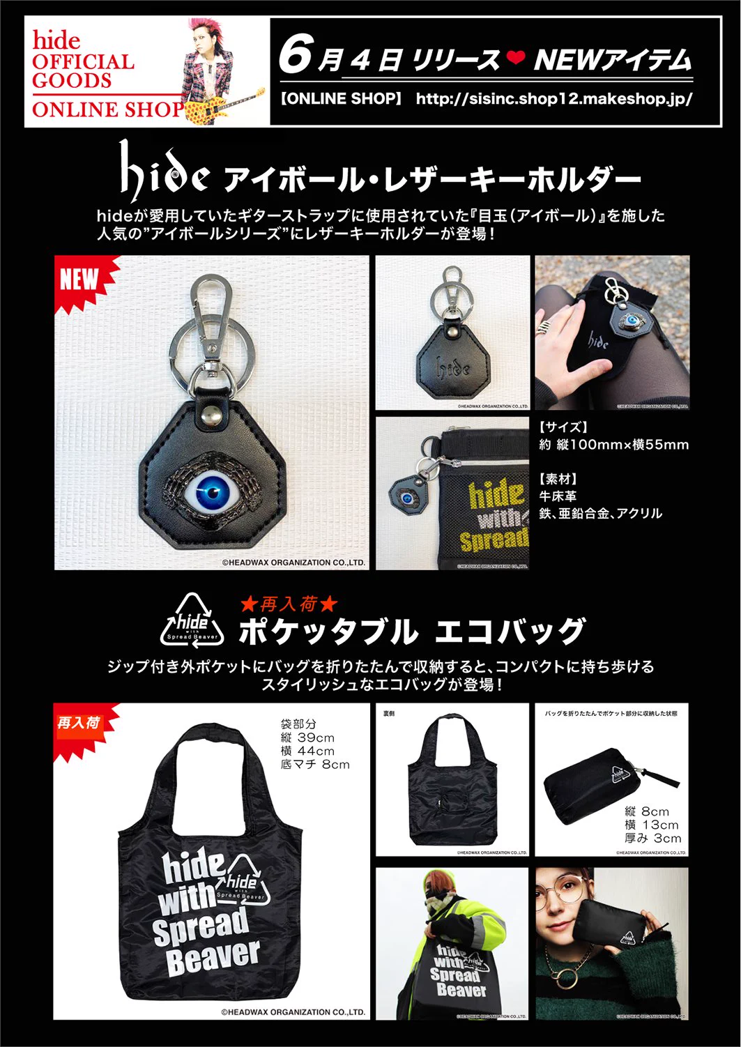 hide official on X: 