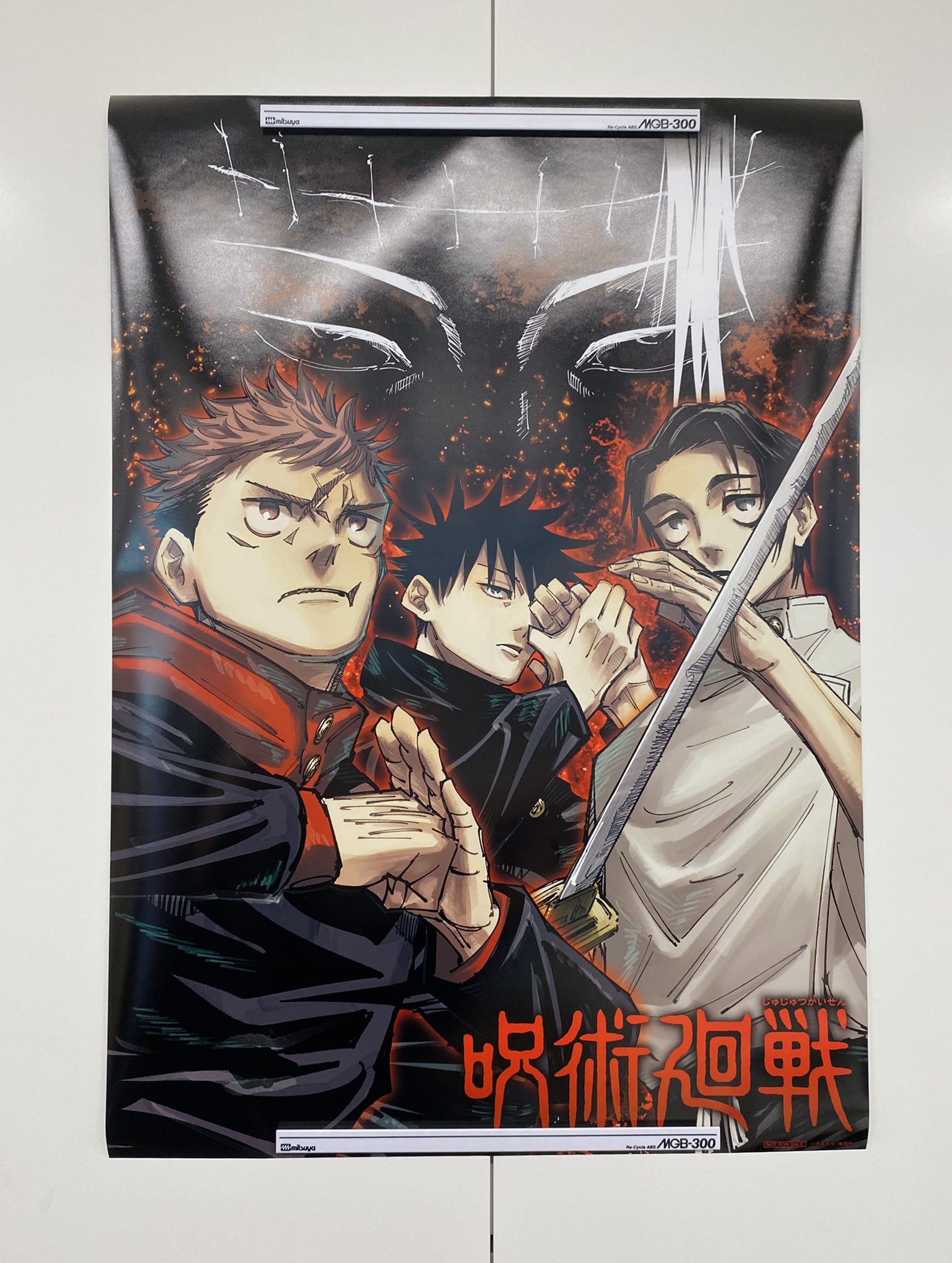 少年ジャンプ編集部 フォロー Rtで当たる 呪術廻戦 発売中の少年ジャンプ26号表紙イラストを B2サイズのポスターに 抽選で３名様にプレゼント 1 Jump Henshubuをフォロー 2 この投稿をrtで応募完了 6 13まで 連載３周年突破 Amp