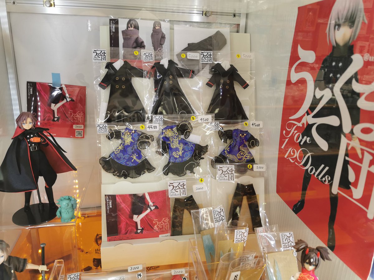 nwounwounwou's tweet photo. おはようございます
ヾ(ﾟдﾟ)ﾉ
本日はうそくま団様の
白マフラーロングコート
入荷しました☆

#メガミデバイス #FAガール #武装神姫 #いのう商店本店 https://t.co/HmAOD1b8zz