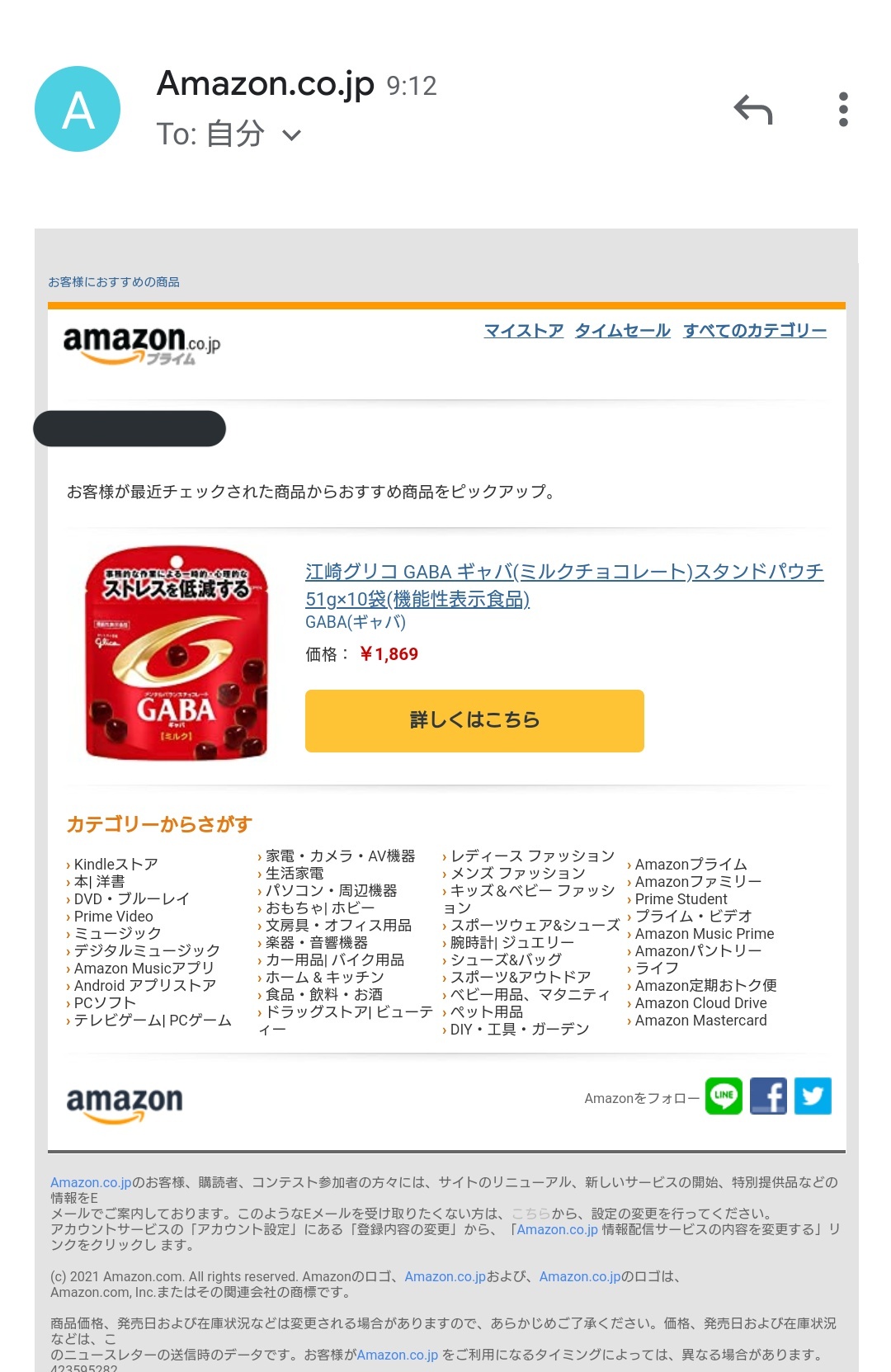 O Xrhsths Amazon Help Sto Twitter Stia 失礼いたします Amazonです ご不快の念をお掛けしております おすすめ商品を絞り込むという機能があり こちらをご変更いただくことで改善することがございますので 誠に恐れ入りますが リンクを参照の上お試し