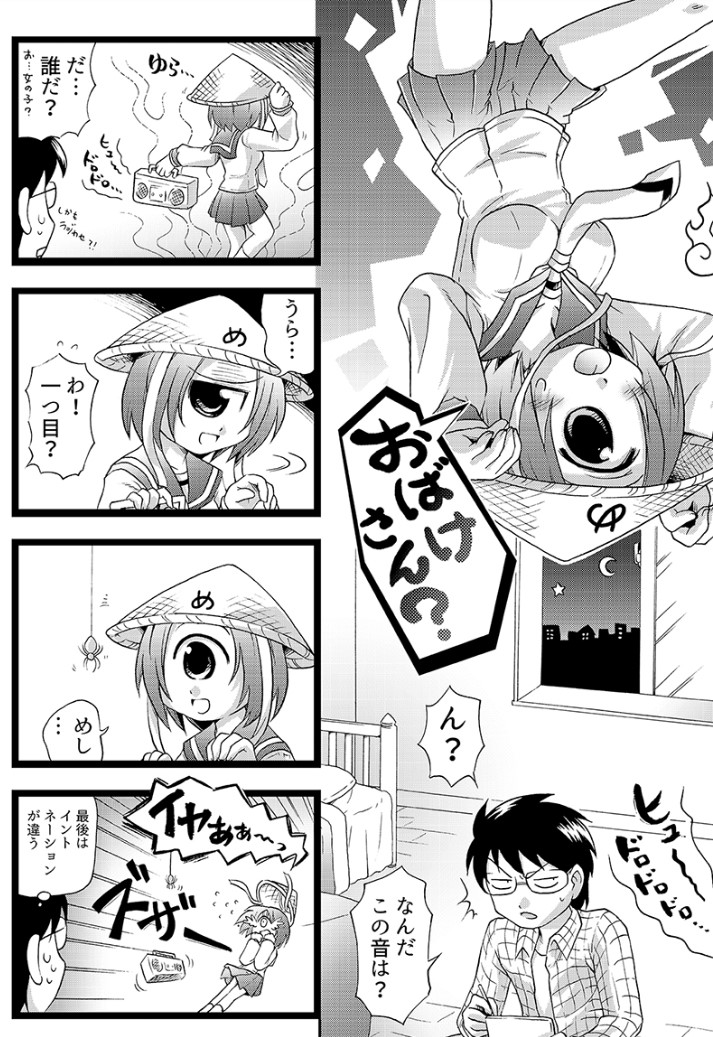 【お知らせ】本日より 「 #マンガ図書館Z 」さんにて過去の読み切りや短期連載などをふくめた『なるあすく短編作品集』がご覧いただけるようになりました!よかったらお楽しみください～🙇‍♂️✨ https://t.co/qS4ODuScyn 