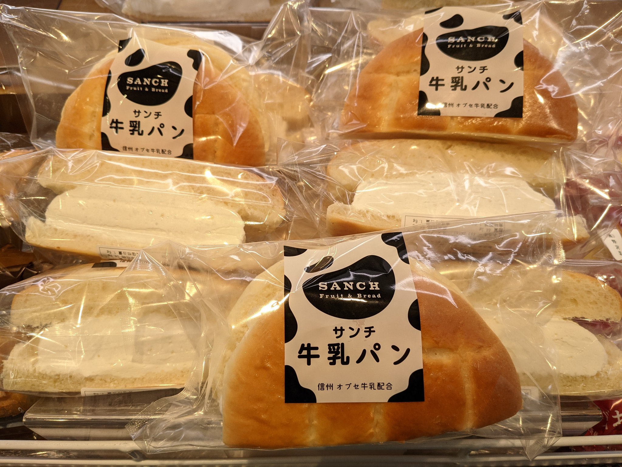 牛乳パン 明日8/9(土)より牛乳パンを 販売いたします！！ ⁡ 牛乳パンは 湯