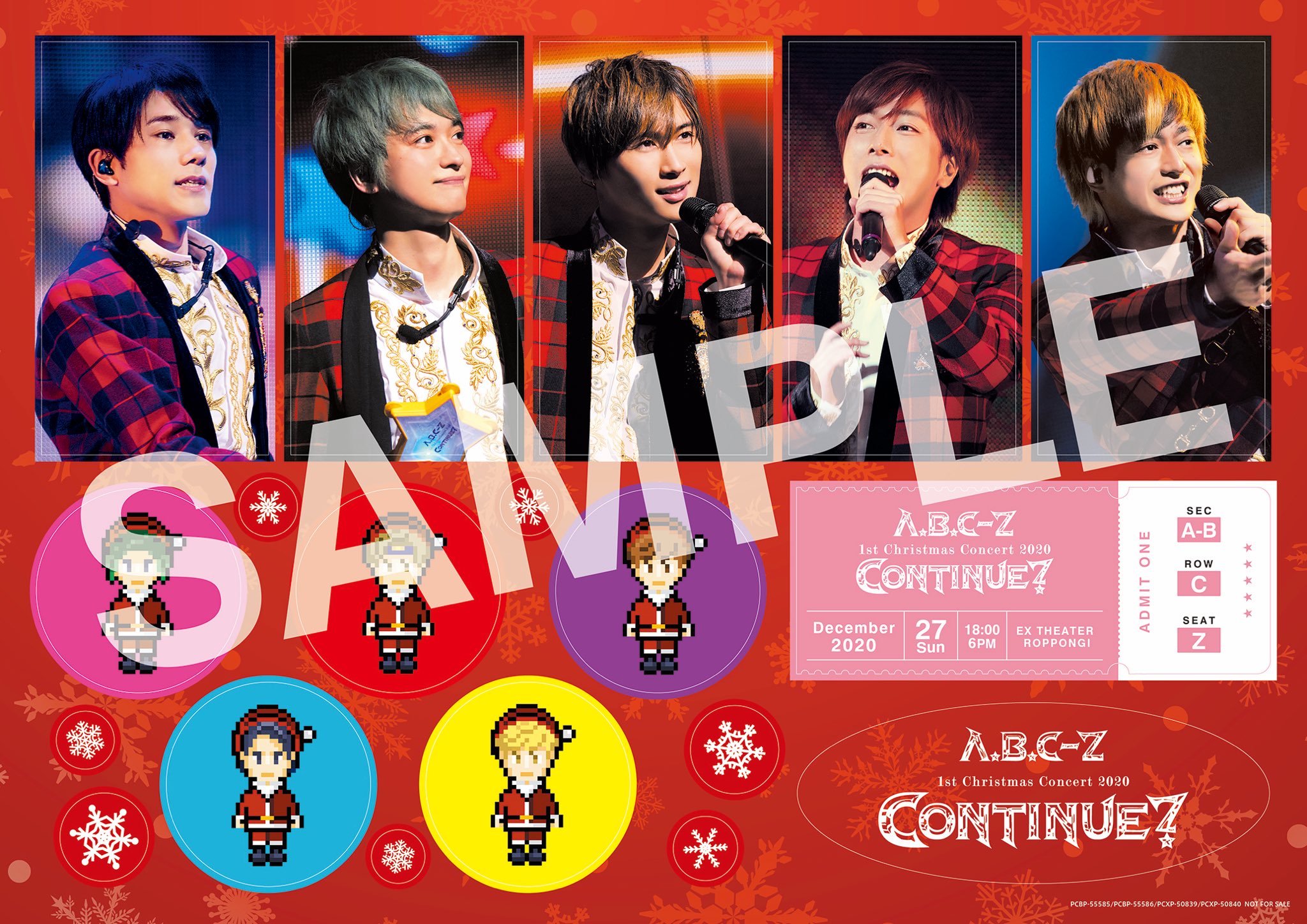 直営ストア A.B.C-Z 1st Christmas Concert 2… champs21.com