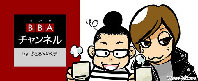 槇村さとるのtwitterイラスト検索結果 槇村さとるのtwitterイラスト検索結果
