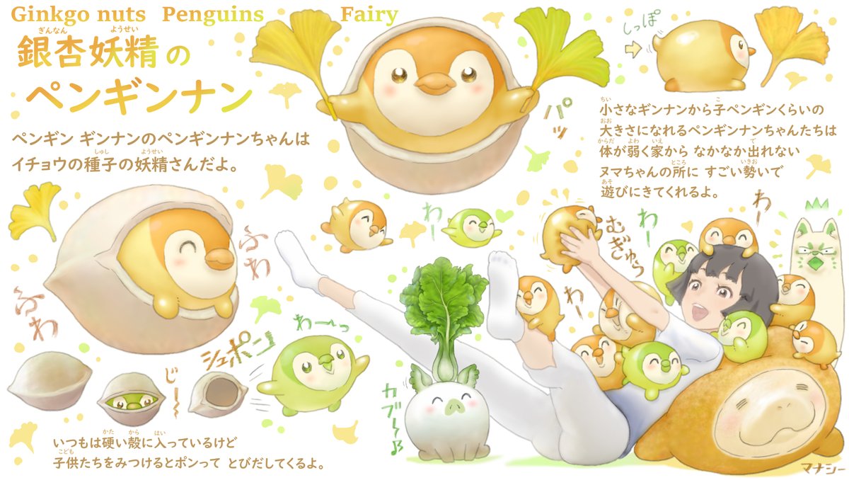 子供が少しでも野菜や果物が好きになるように。
おやさい妖精さんは週に1キャラずつ描いて、こちらのアカウントで毎週日曜にアップしています。 
妖精さんも82種類に増えました。100種類目指して描いていますので また見たいなと思っていただければぜひフォローしてください🌱 