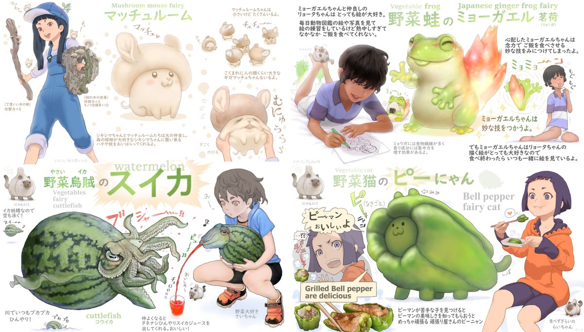 子供が少しでも野菜や果物が好きになるように。
おやさい妖精さんは週に1キャラずつ描いて、こちらのアカウントで毎週日曜にアップしています。 
妖精さんも82種類に増えました。100種類目指して描いていますので また見たいなと思っていただければぜひフォローしてください🌱 