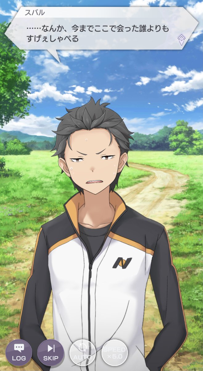 ルグニカ王国伝令局より】 レグルス討伐イベント開催中！ 魔女教大罪