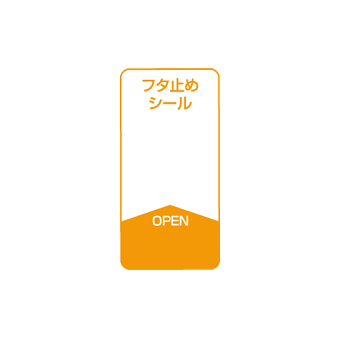 日進 全てのフタ止めシール撤廃を発表か そんなひどい 今後どうやって止めたらいいんだ まとめダネ