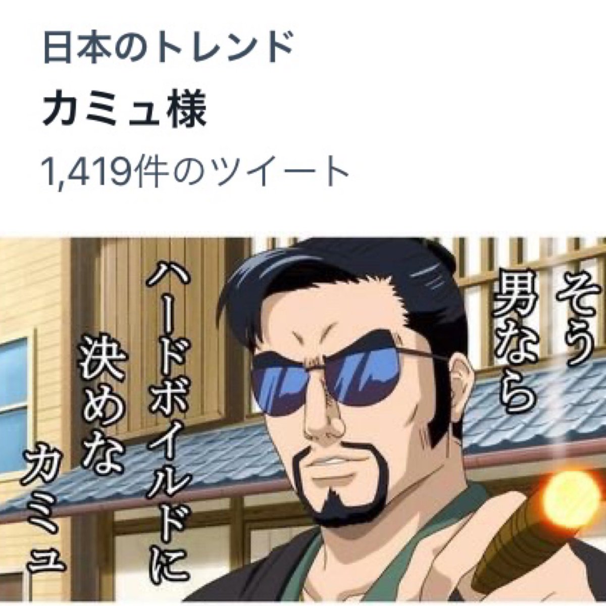 小銭形平次 Twitter Search 小銭形平次 Twitter Search