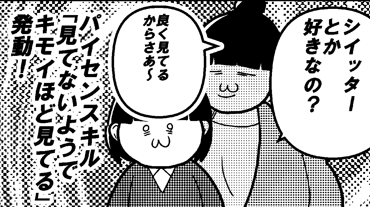 面構えが違う奴ら。
--
「ものすごいいきおいで会社を辞めないOL(オタクレディ) byカレー沢薫 @rosia29 」 #ヤメコミ #仕事辞めたい 