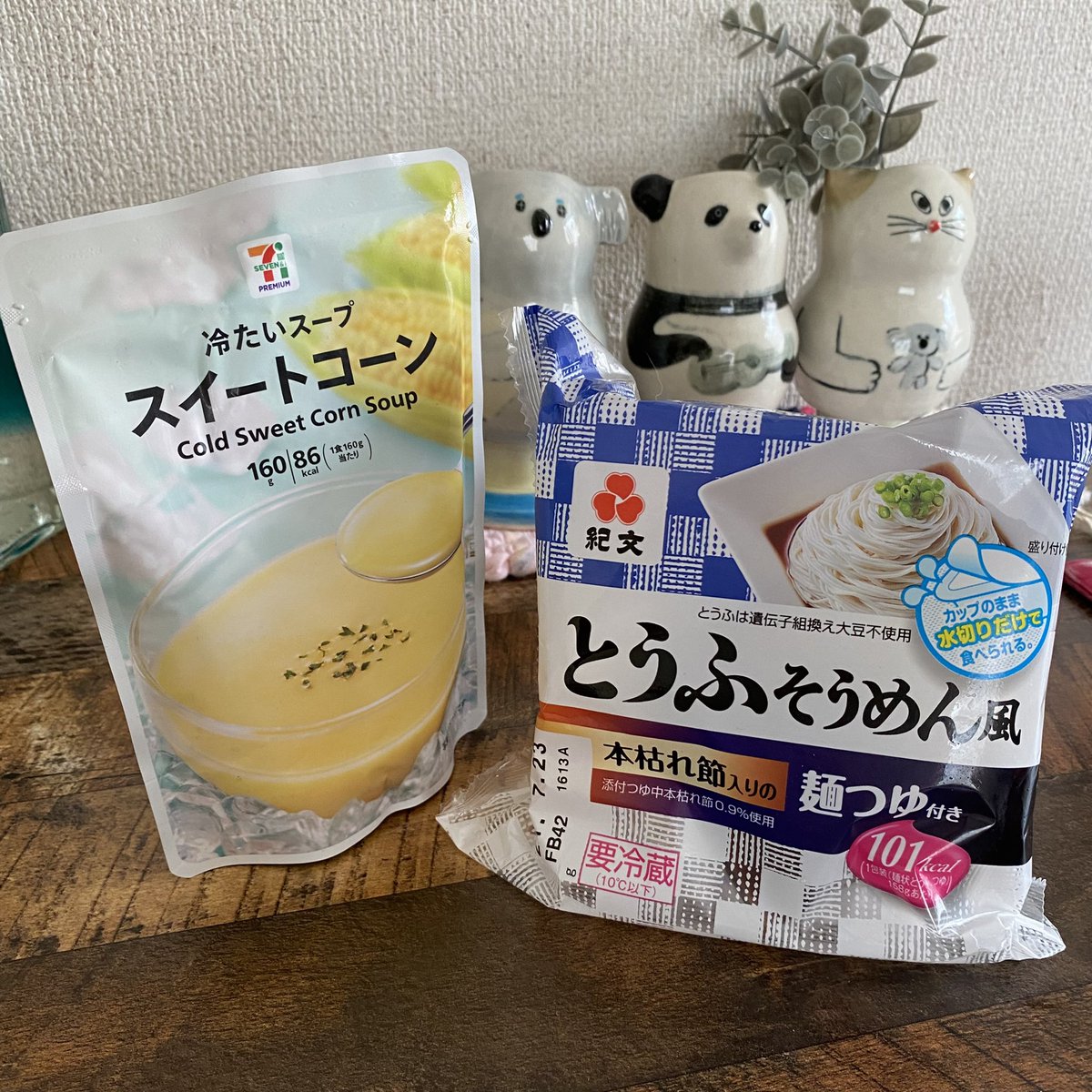 みんなの セブンイレブン そうめん 口コミ 評判 食べたいランチ 夜ごはんがきっと見つかる ナウティスイーツ みんなの セブンイレブン そうめん 口コミ 評判 食べたいランチ 夜ごはんがきっと見つかる ナウティスイーツ
