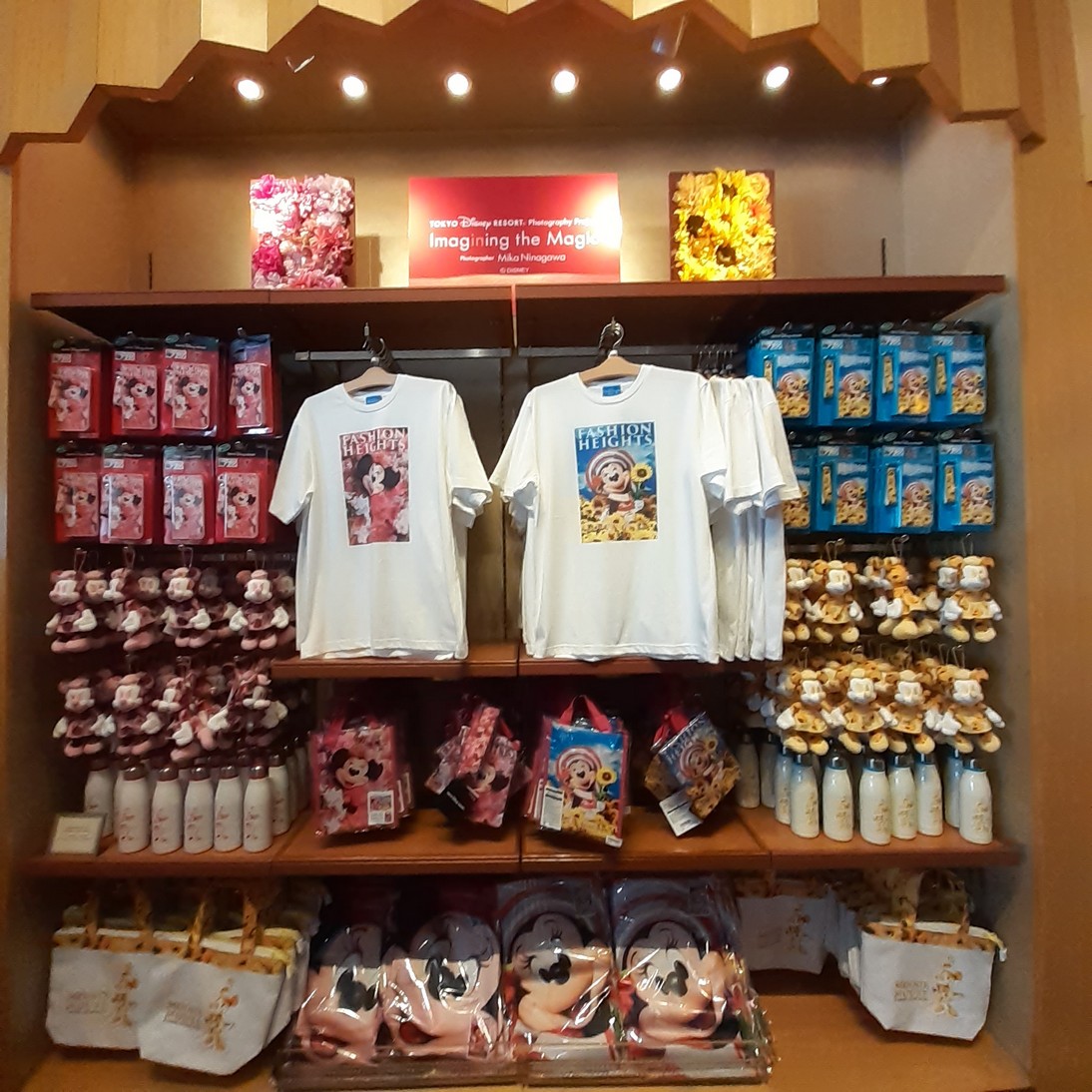 ミニーちゃんグッズ ミニーちゃんグッズ