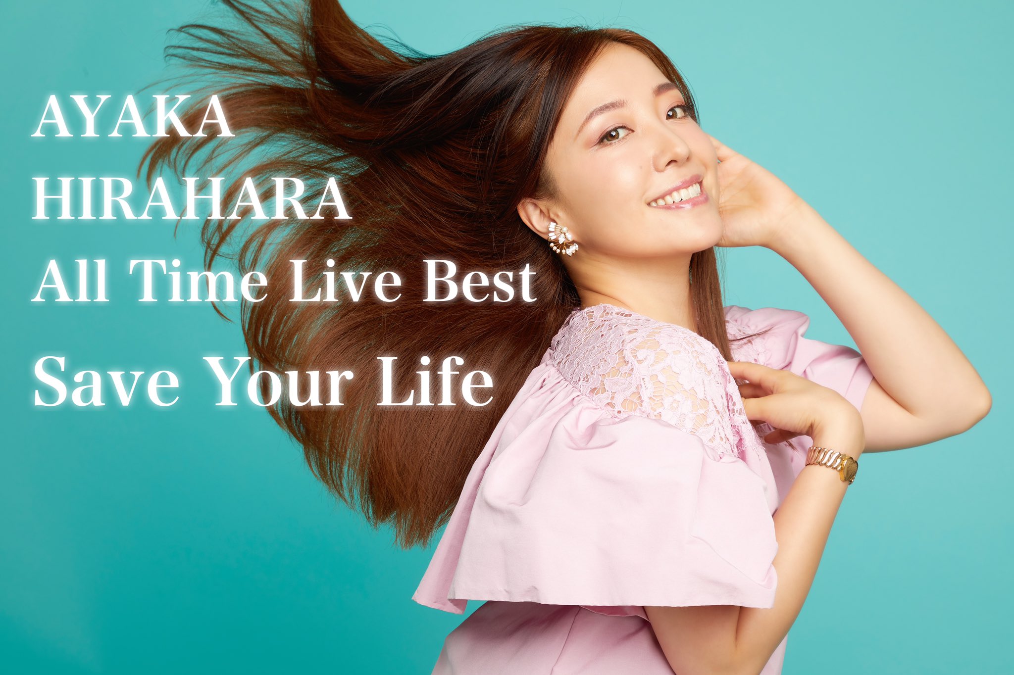 Save Your Life ~AYAKA HIRAHARA~　平原綾香 Save Your Life ～AYAKA HIRAHARA All Time Live Best～（初回