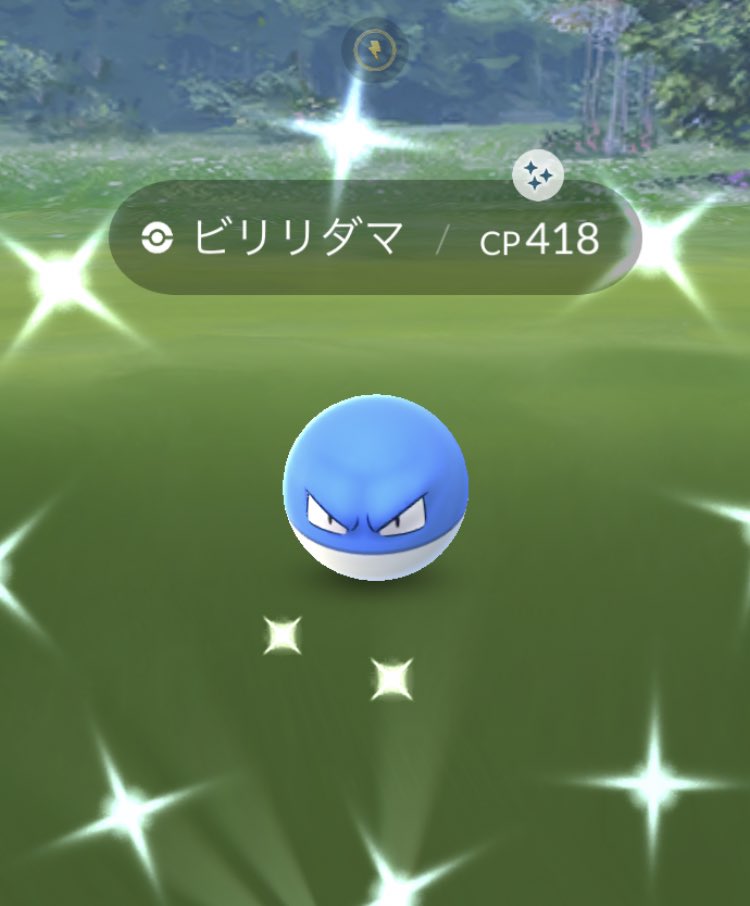 ポケモンgo ビリリダマの入手方法 能力 技まとめ 攻略大百科 ポケモンgo ビリリダマの入手方法 能力 技まとめ 攻略大百科