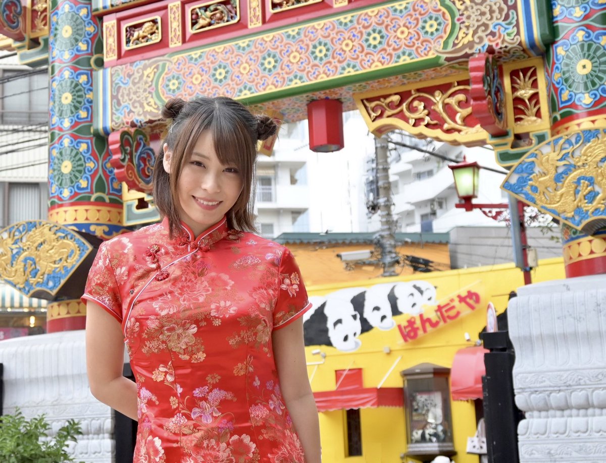 にったりぴったり S Tweet 6 2は江戸時代に横浜港が開港した 開港記念日 今夜は横浜で花火が上がるそうです 横浜中華街 にて塚田綾佳ちゃんのチャイナドレス あやぽん撮影会 塚田綾佳 横浜開港記念日 事務所掲載確認済 Trendsmap