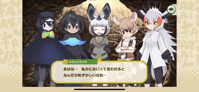 オオミミギツネのtwitterイラスト検索結果 古い順