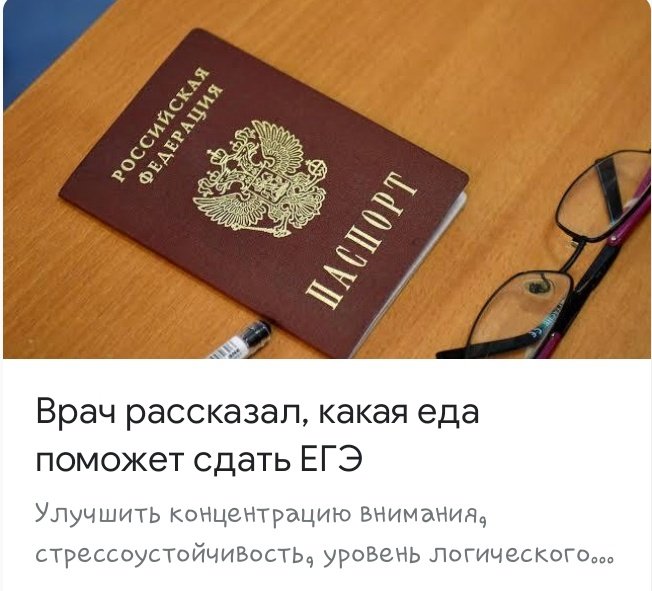 Я за пару дней до экзамена