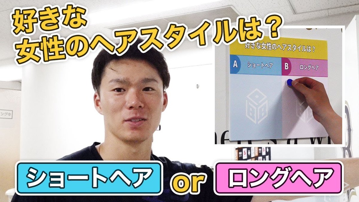 Bstvを更新 Bpb 2択で 選手アンケート 好きなヘアスタイル編 公開 を配信しています Youtu Be Ufdx2n2qkd4 Bs21 プロ野球 Npb Orix Bstvpic Twitter Com 3iycnml31k Orix Buffaloes