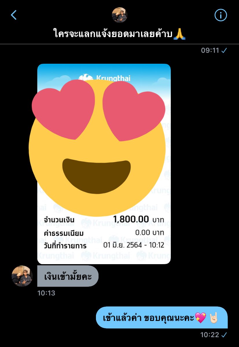 imyournanami's tweet photo. #รีวิวแลกbymn แลกได้จริงค่าร้านไม่โกงแน่นอน 🤘🏻💖 https://t.co/BZOd1RhpO6