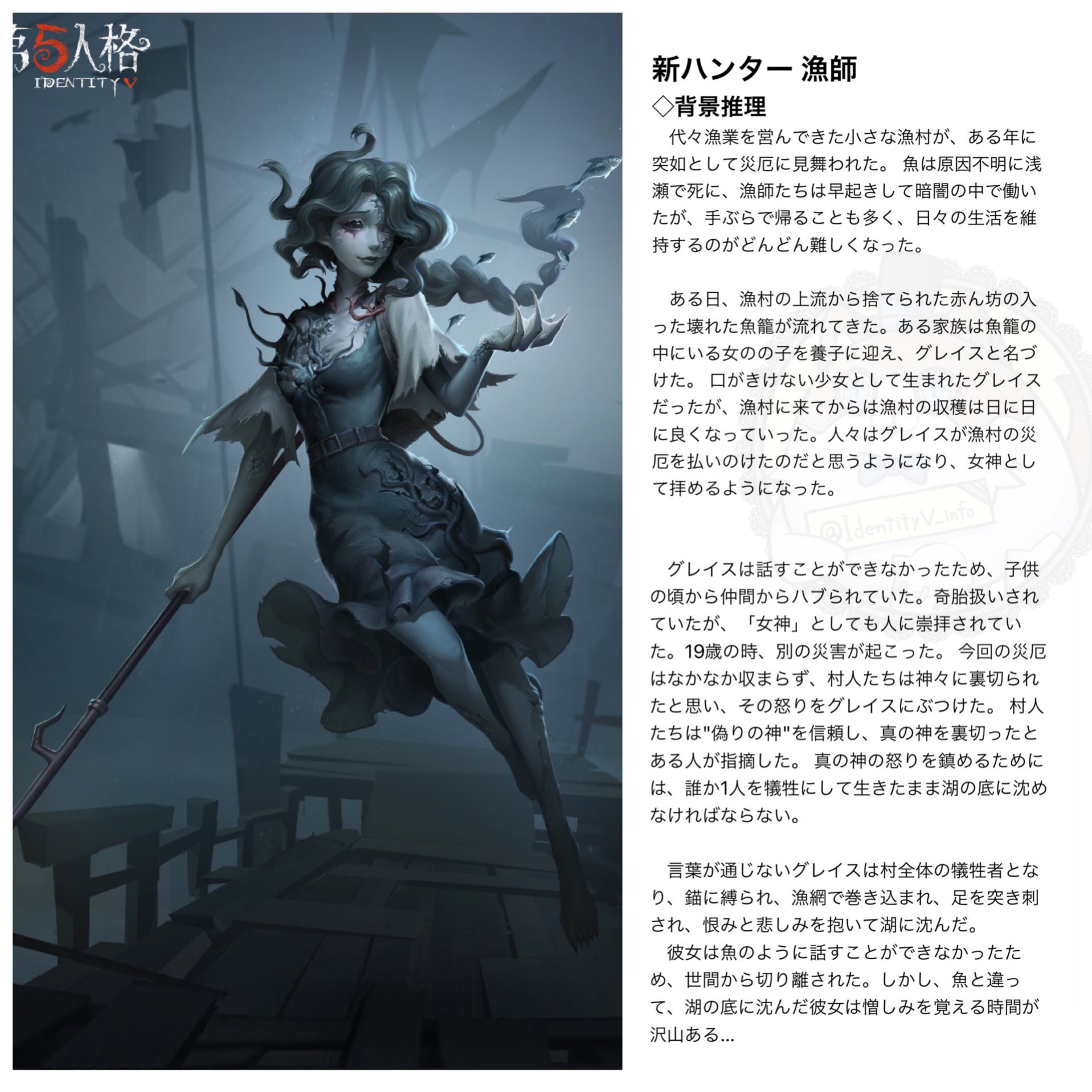 第五人格 漁師 設定画缶バッジ 6点 さみしい 第五人格 漁師 設定画缶バッジ 6点 さみしい