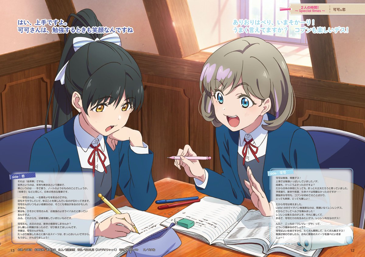 Daily Keke S Tweet Also Have A Very Happy Pride Month Friends Keke Will Always Love And Support U For Who U Are Trendsmap