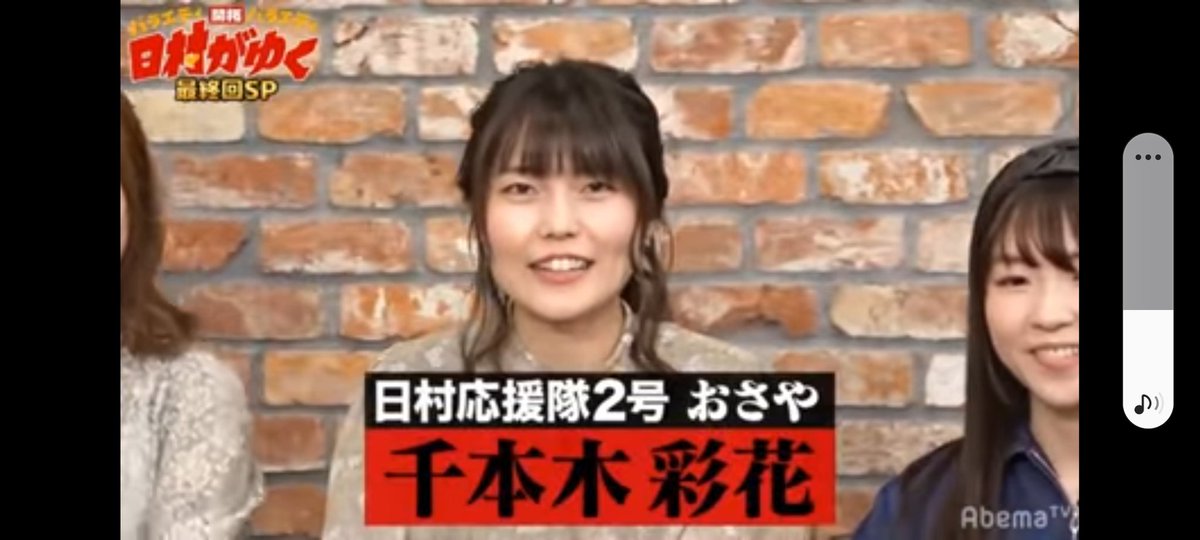 1107_ro's tweet photo. 日村さんと共演してるんだけど…やば https://t.co/jg5CmeYa66