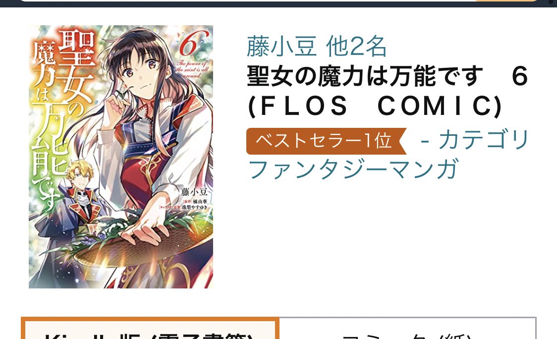 Twoucan 藤小豆 Fujiazuki Twoucan 藤小豆 Fujiazuki