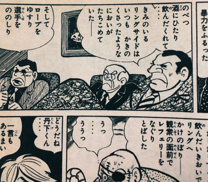 @makoto_sawada これですね。 