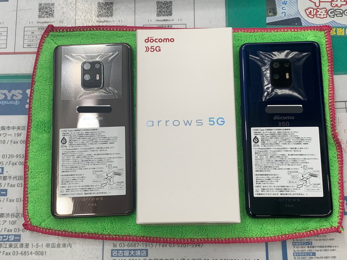 iosys_chuou's tweet photo. これは安い💖
【arrows 5G F-51A】
docomo SIMロック解除済
未使用品 税込49,800円
スナドラ865
メモリ8GB
3眼カメラ
おサイフケータイ対応
ハイレゾ対応
5G対応のハイスペックモデルが
5万切ってます‼️
#akiba #イオシス #arrows5G #F51A https://t.co/3lVoxta3R8